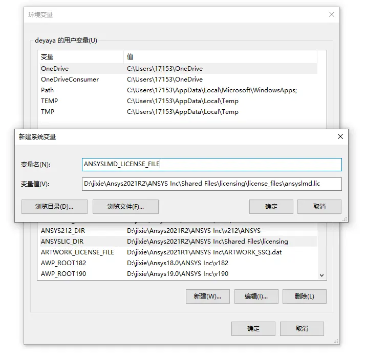 ansys点求解出现了mechanical界面